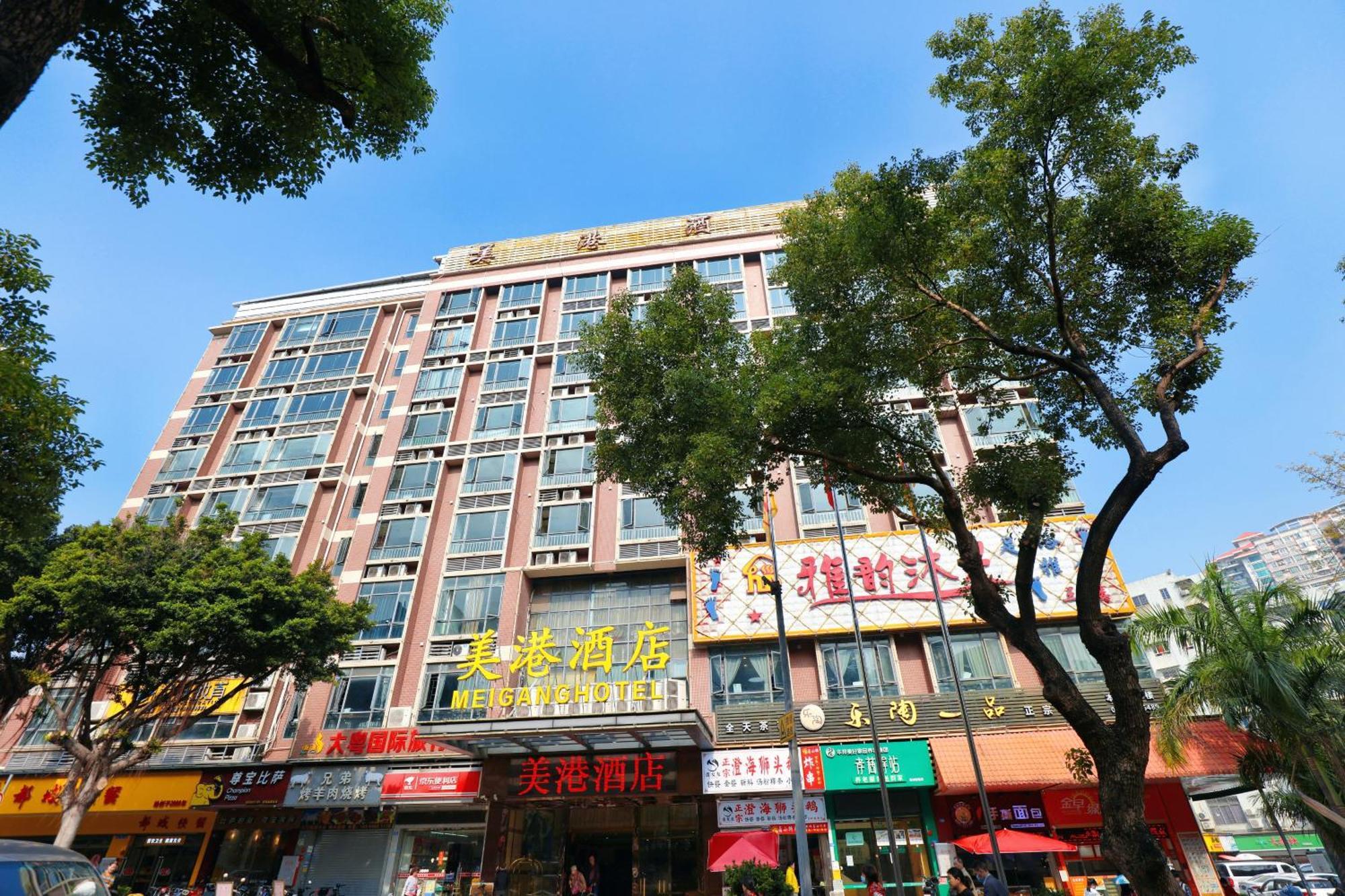 Mei Gang Hotel Guangzhou Exterior photo